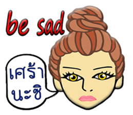 Uki uki sticker #10771474