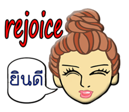 Uki uki sticker #10771475