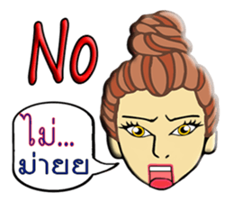 Uki uki sticker #10771479