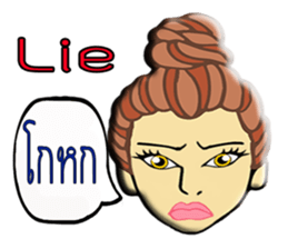 Uki uki sticker #10771480