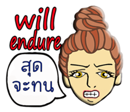 Uki uki sticker #10771481