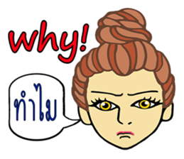 Uki uki sticker #10771482