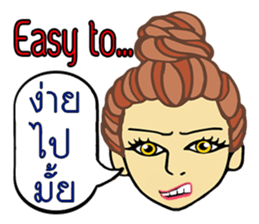 Uki uki sticker #10771483