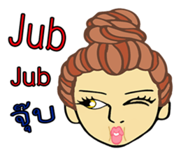 Uki uki sticker #10771490