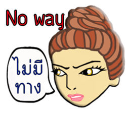 Uki uki sticker #10771491