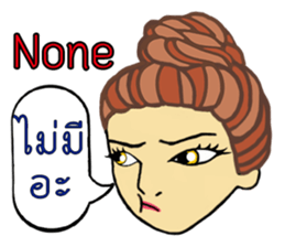 Uki uki sticker #10771492