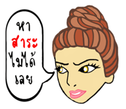 Uki uki sticker #10771494