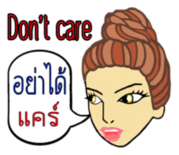 Uki uki sticker #10771495