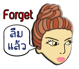 Uki uki sticker #10771496