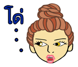 Uki uki sticker #10771497