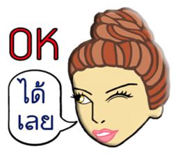 Uki uki sticker #10771498