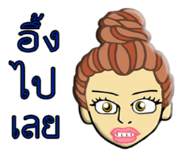 Uki uki sticker #10771501