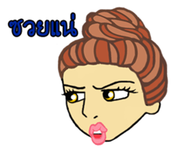 Uki uki sticker #10771502