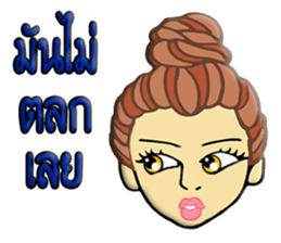 Uki uki sticker #10771503