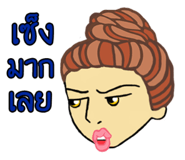 Uki uki sticker #10771505