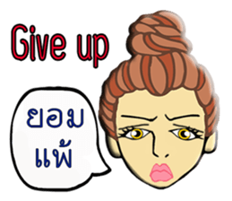 Uki uki sticker #10771507