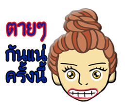 Uki uki sticker #10771508