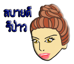 Uki uki sticker #10771510