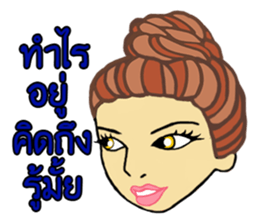 Uki uki sticker #10771511