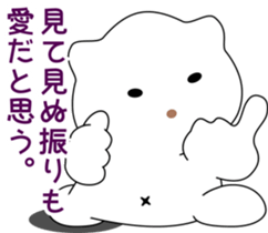 nobotan15 sticker #10771593