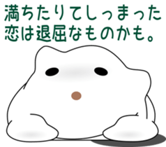 nobotan15 sticker #10771597