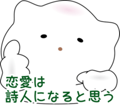 nobotan15 sticker #10771603