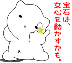 nobotan15 sticker #10771605