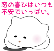 nobotan15 sticker #10771611