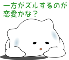 nobotan15 sticker #10771614