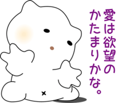 nobotan15 sticker #10771618