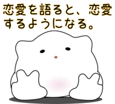 nobotan15 sticker #10771621