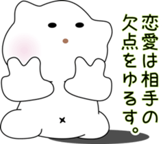 nobotan15 sticker #10771624