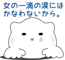 nobotan15 sticker #10771627