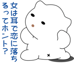 nobotan15 sticker #10771628