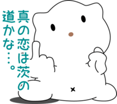 nobotan15 sticker #10771629