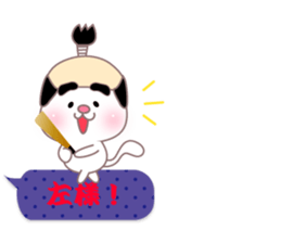 Feudal lord,Princess CATS sticker #10771720