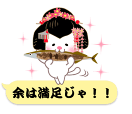 Feudal lord,Princess CATS sticker #10771733