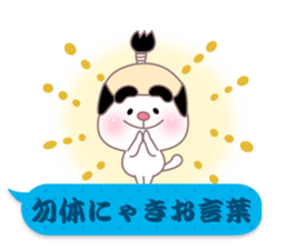 Feudal lord,Princess CATS sticker #10771742