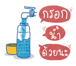 what's life sticker #10771795