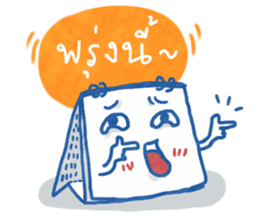 what's life sticker #10771802