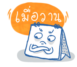 what's life sticker #10771803