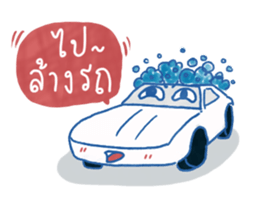 what's life sticker #10771805