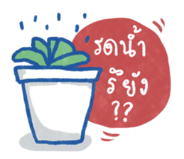 what's life sticker #10771806