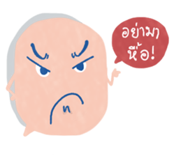 what's life sticker #10771815