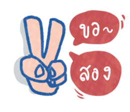 what's life sticker #10771827