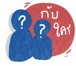 what's life sticker #10771830