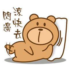 Bear Power-Gopado TW 2