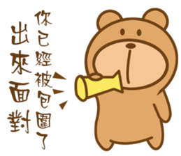 Bear Power-Gopado TW 2 sticker #10771873