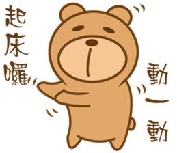 Bear Power-Gopado TW 2 sticker #10771878