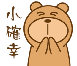 Bear Power-Gopado TW 2 sticker #10771881